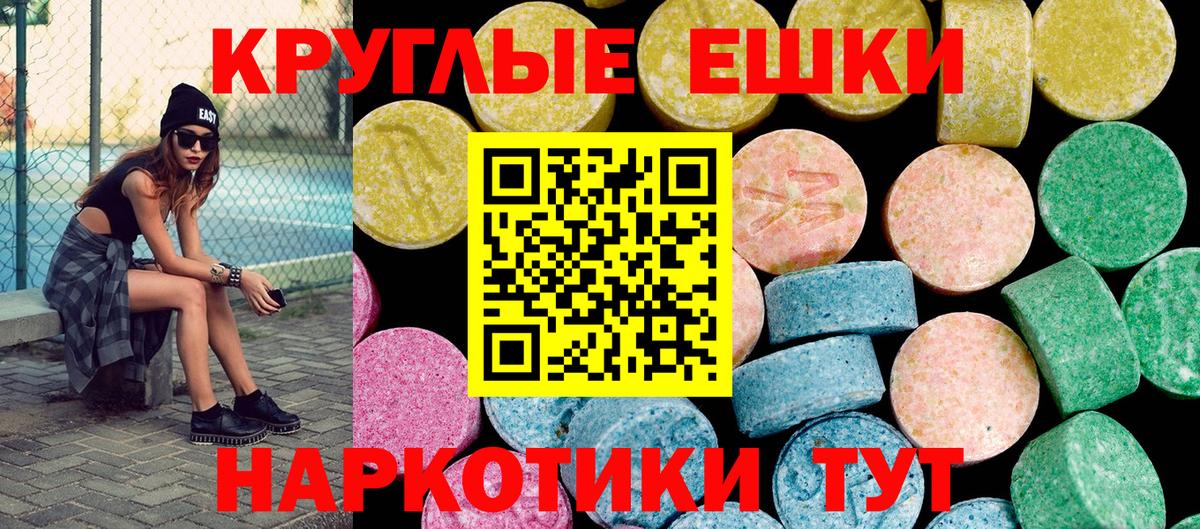 Экстази бентли  Вход с VPN  Ecstasy  Нальчик  Экстази 250 мг 