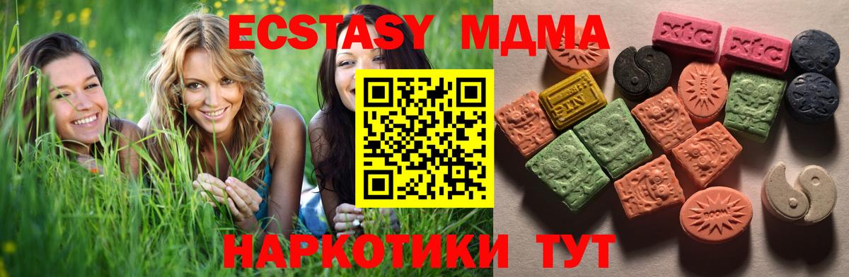 Экстази Cube Нальчик