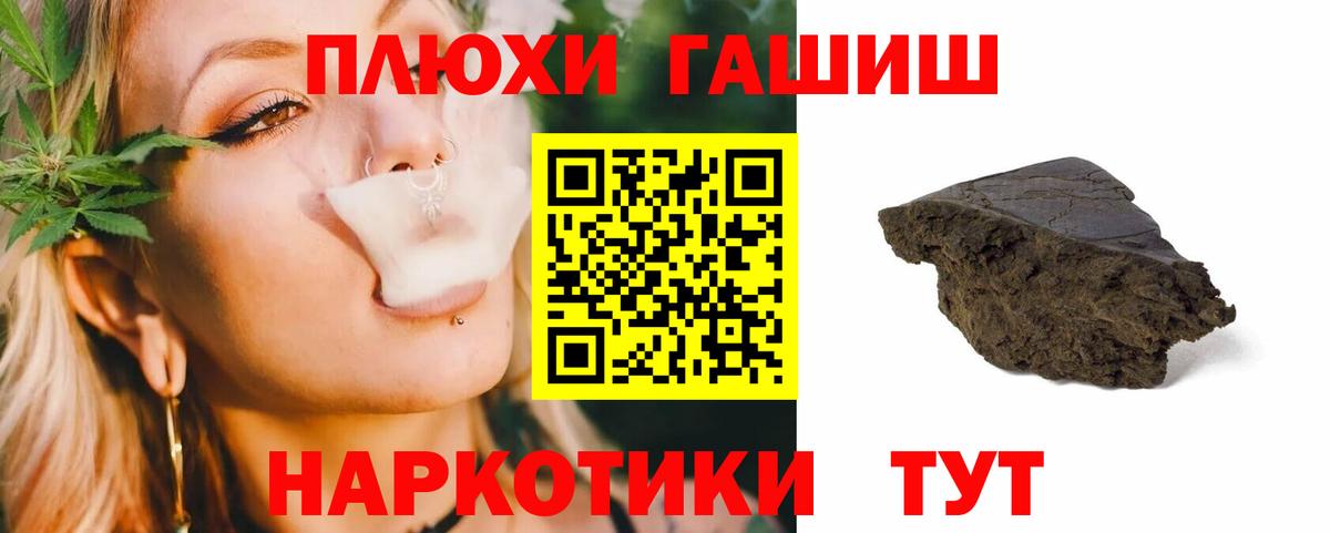 Гашиш Premium  сколько стоит  Нальчик  Вход с VPN 