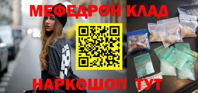 амфетамин Гусиноозёрск