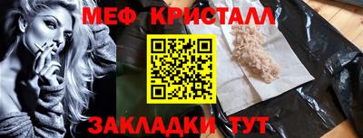 mix Гусь-Хрустальный