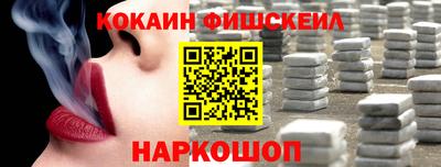 спайс Гусев