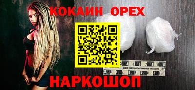 спайс Гусев