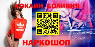спайс Гусев