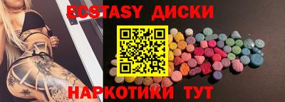 mix Гусь-Хрустальный