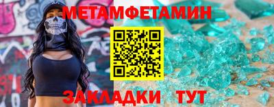 амфетамин Гусиноозёрск
