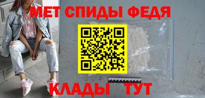 амфетамин Гусиноозёрск