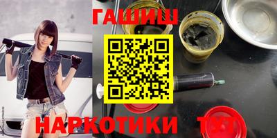 амфетамин Гусиноозёрск