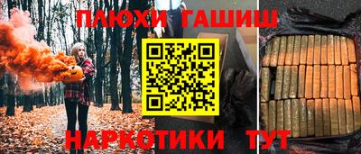 амфетамин Гусиноозёрск