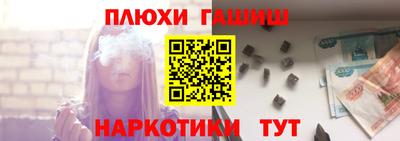 спайс Гусев
