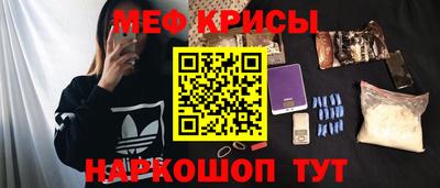 спайс Гусев