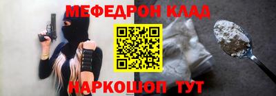 спайс Гусев