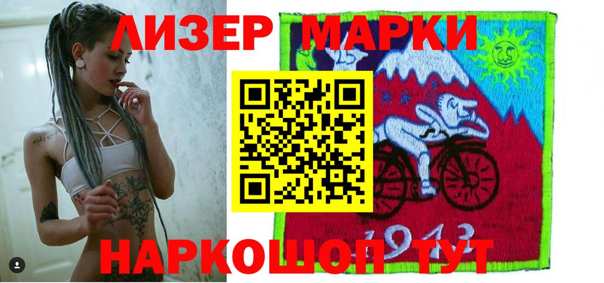Лсд 25 экстази ecstasy  Вход с VPN  Лсд 25 экстази ecstasy  Нальчик 