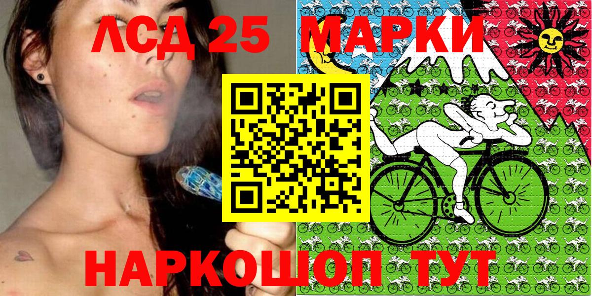 Марки NBOMe 1500мкг Нальчик