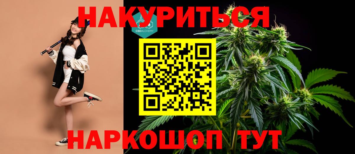 Шишки марихуана Amnesia Нальчик